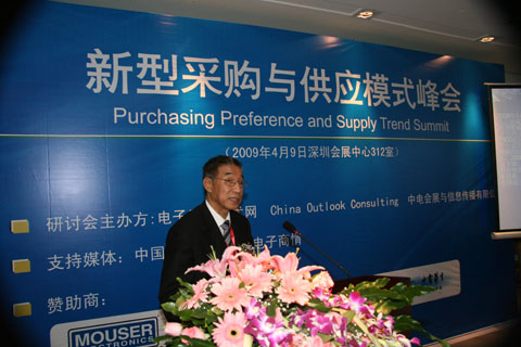 中国电子元件协会理事长温学礼会长分析元器件需求趋势