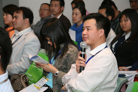 采购峰会现场观众踊跃提问