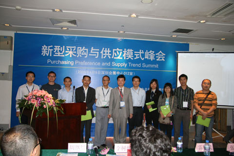 幸运中奖的观众们