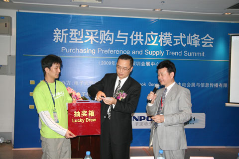 中电器材深圳公司总经理周继国先生为峰会抽取现金大奖