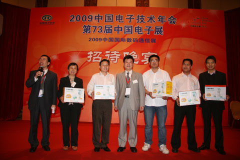 电子元件技术网总裁刘杰博士为晚宴幸运观众颁奖