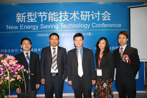 电子元件技术网研讨会团队