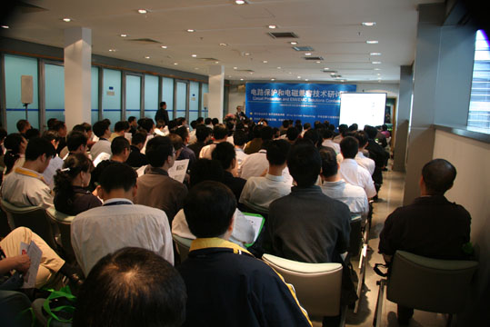 电路?；び氲绱偶嫒菅刑只嶙扌橄? style=