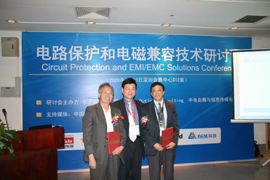 电子元件技术网总裁刘杰博士为陶显芳老师和郑索平老师颁发专家聘书