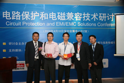 恭喜两位网友获选电子元件技术网管委会的委员