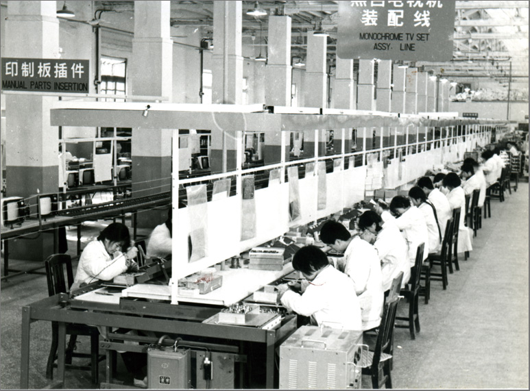 当年的长虹黑白电视装配车间