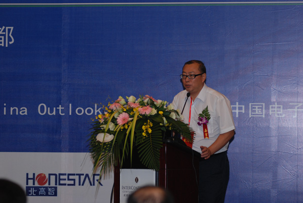 成都信息办刘勇主任精彩开场