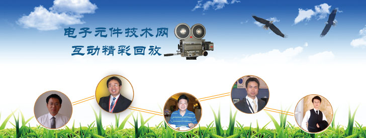 CNTRONICS互动精彩回放