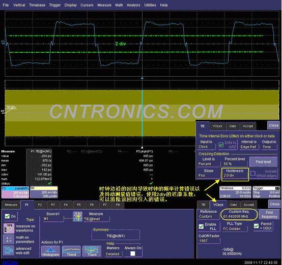 图四 修改TIE的Hystersis设置