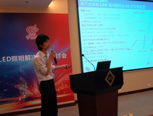 美国国家半导体公司应用工程师蔡紫珍