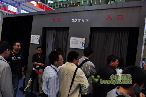 TCL 3D电视闪亮CEF，3D电视在2010真的&ldquo;火&rdquo;了