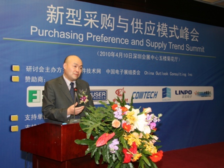 程一木会长致开幕词