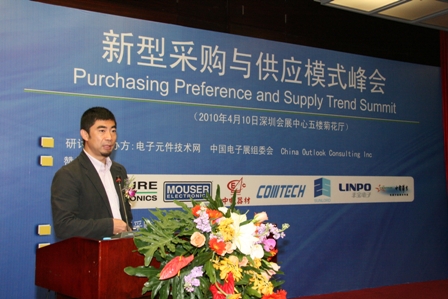 中电器材邓林总监