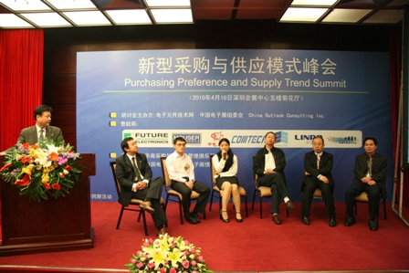 高峰论坛圆桌讨论