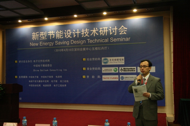 Cntronics穆总致辞