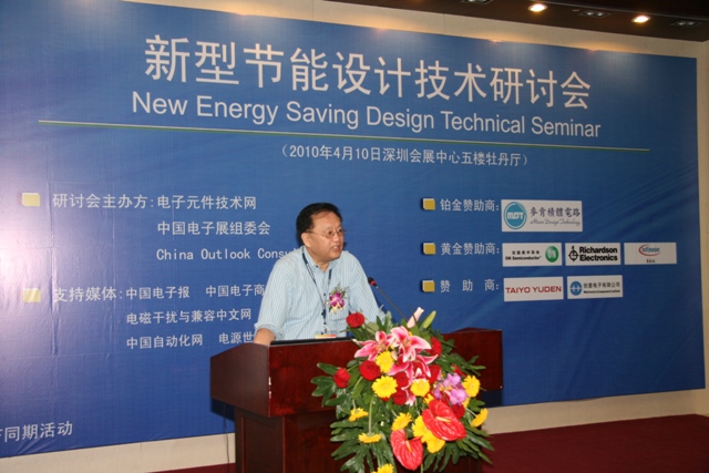 节能委员会专家曹国璋