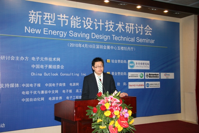 太阳诱电范新雨