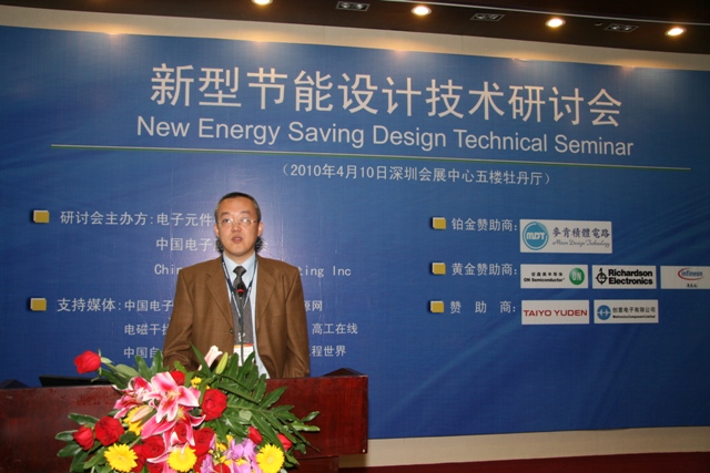 安森美半导体朱品华