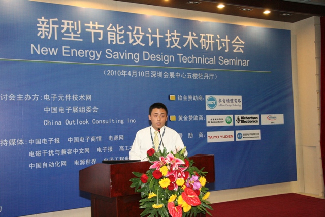 创意电子龙金节