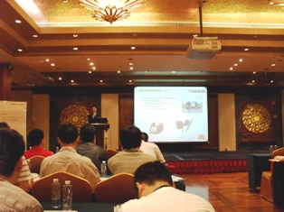 RS研讨会现场图片