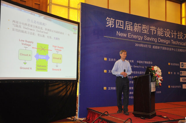 Vishay光电耦合器件部应用工程经理蔡明复