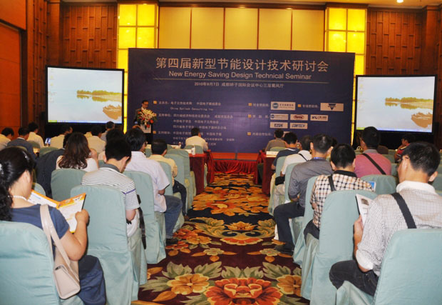 电子元件技术网副总裁穆强先生致开幕辞