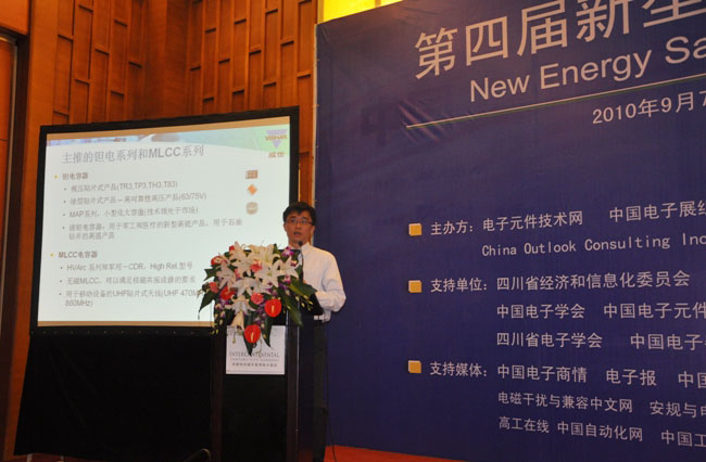 Vishay电容器部门区域市场技术经理黄勇做演讲