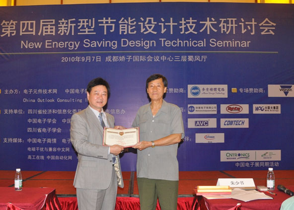 电子元件技术网CEO刘杰博士为朱少书教授颁发聘书