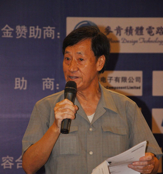 朱教授做现场点评