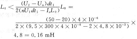 L4的电感量取值