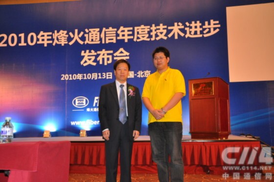 烽火通信副总裁杨壮在发布会现场接受C114采访