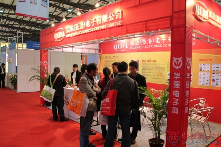 启达电子（香港）有限公司