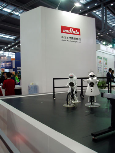 村田顽童和村田婉童合影