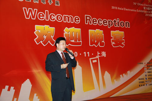 电子元件技术网CEO 刘杰博士主持晚宴抽奖活动