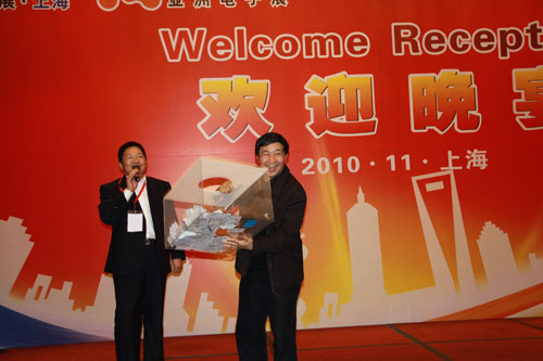 中国电子学会副理事长兼秘书长刘汝林先生抽取iPad大奖