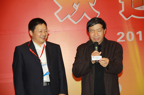 刘汝林先生揭晓iPad大奖获奖者