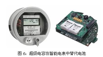 超级电容在智能电表中替代电池
