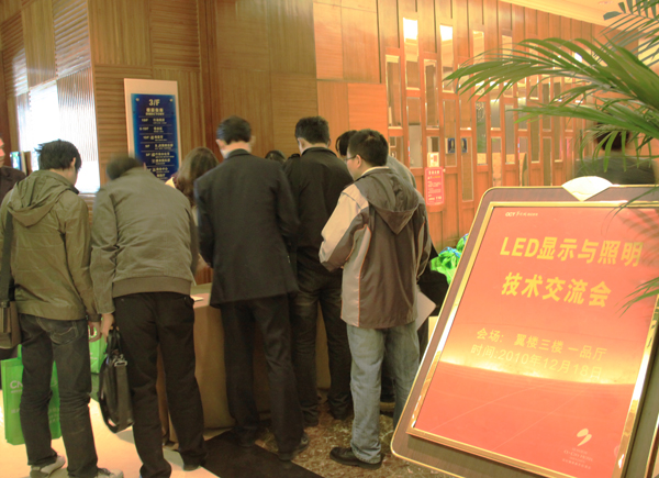 工程师网友签名报到