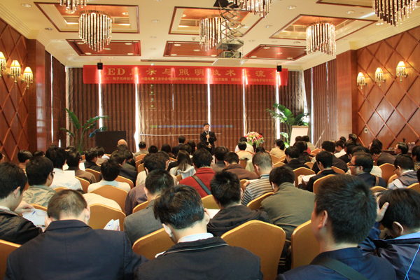 电子元件技术网CEO 刘杰博士致开幕词