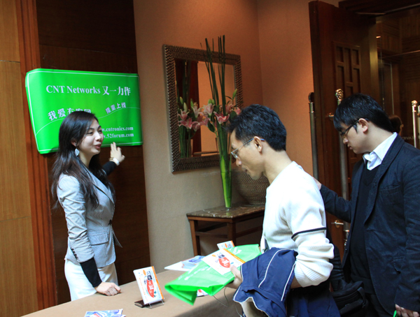 CNTnetworks又一力作我爱方案网现场介绍