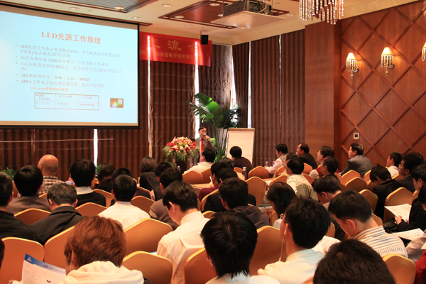 工程师聚精会神听讲