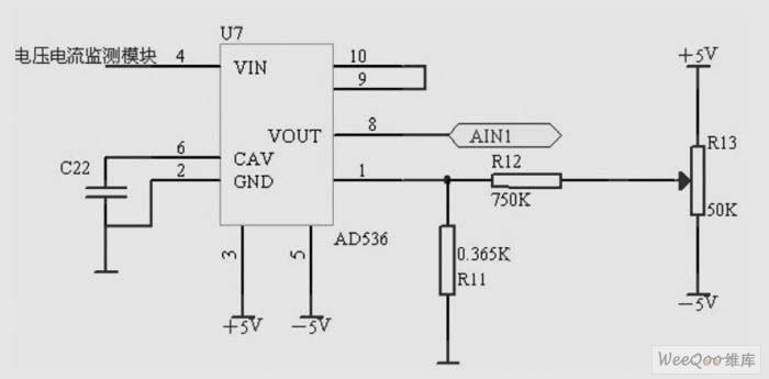 电压电流监测模块