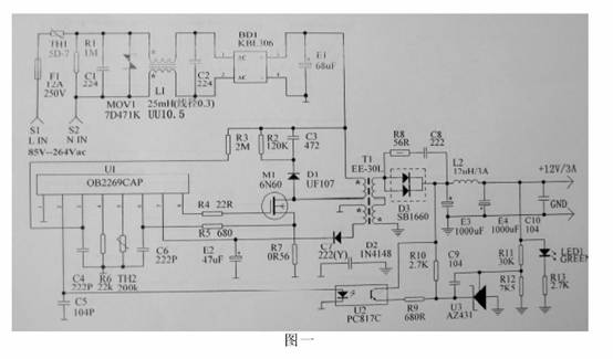 输出为12V3A的并联型反激式开关电源