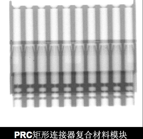 PRC矩形连接器复合材料?？? width=