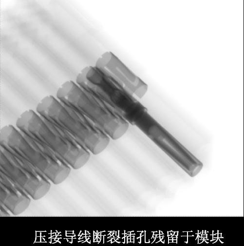 压接导线断裂插孔残留于?？? width=