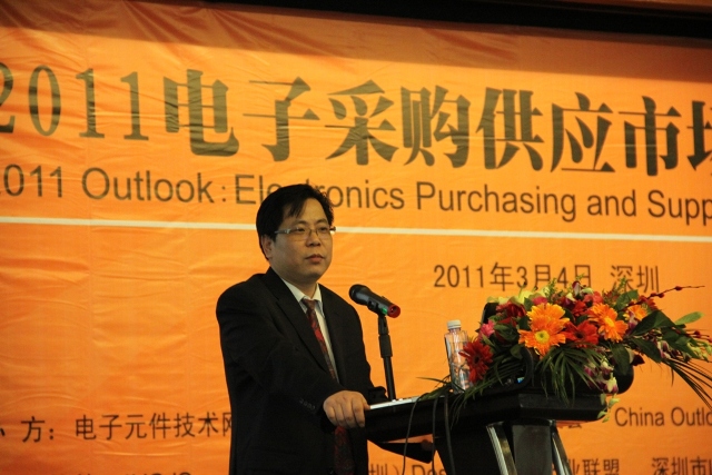 深圳IDH联盟主任周海忠介绍IDH供应与服务价值