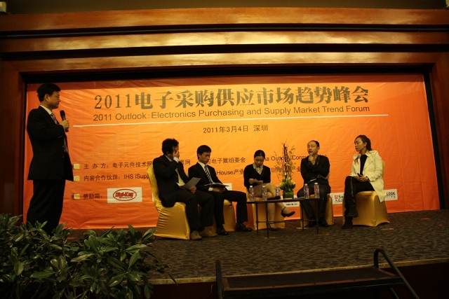 供应商管理圆桌讨论