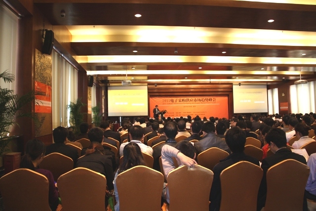 峰会现场盛况