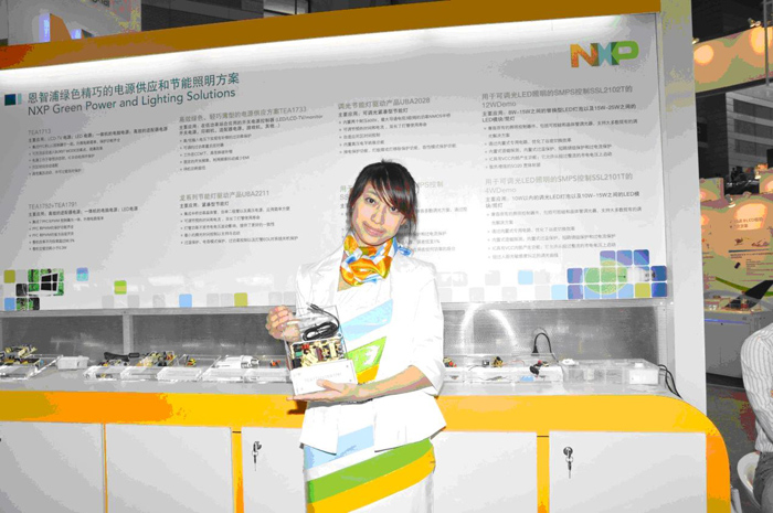 图3:恩智浦绿色精巧的电源供应和节能照明方案