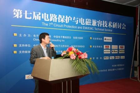 日本村田范为俊讲演